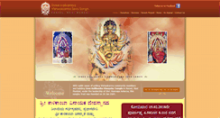 Desktop Screenshot of kalikambavss.org